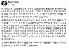 Justice Minister Choo Mi-ae's post on her social media feed about separating finance from the real estate market. [SCREEN CAPTURE]