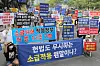 Rental business operators stage a protest in front of the Korea Deposit Insurance Corporation building in Jung District, central Seoul, criticizing the government's real estate policies. [NEWS1]