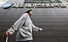 Megastudy hagwon building at Seocho District, Seoul on Wednesday. [YONHAP]