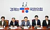 The People Power Party's leadership, including party chief Kim Ki-hyeon, center, asks the government to designate Oct. 2 a temporary holiday at the National Assembly in Seoul on Monday. [YONHAP]