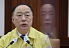 Finance Minsiter Hong Nam-ki announces supports for small businesses ahead of the Lunar New Year at the government meetign in Seoul on Thursday. [YONHAP]