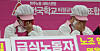 School cafeteria cooks ask for improved working environment for those in school food services during a press conference held in Yongsan District, central Seoul, Tuesday morning. [YONHAP]
