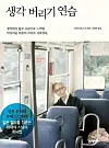 테스트