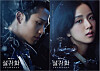 Posters for JTBC's new series ″Snowdrop″ [JTBC]