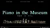 A scene from the video content of Lee's performance at the National Chuncheon Museum, featuring the Arhats. [SCREEN CAPTURE]