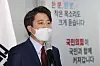 Lee Jun-seok, former Supreme Council member, announces Thursday that he will run in the People Power Party's chairmanship race. [YONHAP]