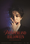 Poster for '2022 Lee Sung-jong Hallo-con Wonderland: Halloween.' [SCREEN CAPTURE]
