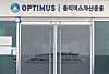 Optimus Asset Management's office in Gangnam District, eastern Seoul, in 2020. [NEWS1]