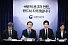 Government Policy Coordination Minister Bang Moon-kyu announced the government's take on the Japan's plan to release treated radioactive wastewater at the government complex in central Seoul on Thursday. [YONHAP]
