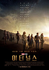 The poster for Marvel's ″Eternals″ [WALT DISNEY COMPANY KOREA]