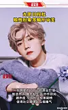 Luhan, a former member of K-pop boy band Exo, who was presented as an example of ‘niang pao’ (sissy men) by a Chinese state-run news outlet. On Sept. 2, China’s National Radio and Television Administration banned effeminate men from appearing on television. [CHINA.COM]