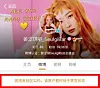A fan club account for Seulgi of girl group Red Velvet on Weibo, which currently appears as suspended. [SCREEN CAPTURE]