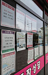 A window of a real estate agent's office in Seoul is filled with ads of properties up for sale. According to data from the Seoul city government, transactions for apartments in the city decreased by a third in April compared to March, due to strengthened regulation on real-estate loans and the economic impact of the coronavirus outbreak. [YONHAP]