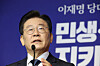 Democratic Party leader Lee Jae-myung responds to a reporter's question during his New Year's press conference at the National Assembly in Yeouido, western Seoul on Thursday. [YONHAP]