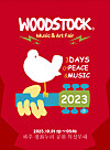 Woodstock Music and Art Fair 2023, which has been delayed to October, will be held at the Imjingak Nuri Peace Park in Paju, Gyeonggi. [SGC ENTERTAINMENT]