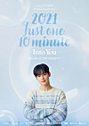 Cha Eun-woo [Fantagio Entertainment]