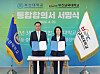 Pusan National University President Cha Jeong-in, left, poses for a photo with Park Soo-ja, president of Busan National University of Education, after signing a memorandum of understanding to open a merged university in March 2027. [PUSAN NATIONAL UNIVERSITY]