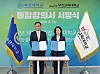 Pusan National University President Cha Jeong-in, left, poses for a photo with Park Soo-ja, president of Busan National University of Education, after signing a memorandum of understanding to open a merged university in March 2027. [PUSAN NATIONAL UNIVERSITY]