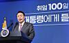 President Yoon Suk-yeol holds his first full press conference to mark his 100th day in office at the Yongsan presidential office in central Seoul on Wednesday. [JOINT PRESS CORPS]