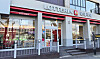 This undated file photo shows a Lotteria outlet in Ansan, 30 kilometers south of Seoul. [YONHAP]