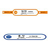 Subway stations in Seoul with added names of companies. [SEOUL METROPOLITAN GOVERNMENT]