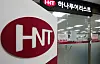 Hana Tour headquarters in central Seoul [HANA TOUR]