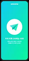 Weverse DM, a private messaging site for K-pop artists has been unveiled by Weverse Company, a subsidiary of HYBE [WEVERSE COMPANY]