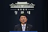 Choi Jae-sung, senior presidential secretary for political affairs. [YONHAP]