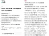 ″I quit here and got therapy due to a panic disorder, anxiety and depression,″ reads a one-star review from April on the online job search platform Job Planet. [SCREEN CAPTURE]