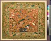 Cushion cover that belonged to Princess Bogon (1818-1832) [CULTURAL HERITAGE ADMINISTRATION]