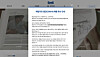 Maeil Dairies' notice was uploaded to the company's website on Friday, regarding the withdrawal of sales of their milk that had ″wash water″ mixed during production. [SCREEN CAPTURE]