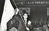 ee’s inaugural ceremony as Samsung Electronics chairman in 1987. [YONHAP]