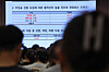 Attendees attend a presentation about 2025 university admissions, detailing which admission tracks will become more competitive following the increase of undecided major programs, held by Jongro Academy on July 21. [NEWS1]