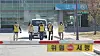 Health officials disinfect a prison in Gwangju on Monday after a worker tested positive that morning. [YONHAP]