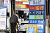 A driver refuels his car at a gas station in Seoul on Sunday. Finance Minister Choo Kyung-ho said on Tuesday that the tax cut on fuel consumption, which expires this month, will be extended for another two months. [YONHAP]