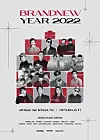 Poster of music label Brand New Music's upcoming concert 'Brand New Year 2022' [BRAND NEW MUSIC]