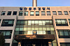 Ilsan Donbu Police Precinct in Ilsan, Gyeonggi [YONHAP]