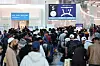 Travelers at the Incheon International Airport on Nov. 3. [NEWS1]