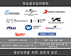 Eleven members of the newly-formed Broadcasting Transmission Committee (translated). [KOREA MUSIC CONTENT ASSOCIATION]
