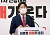 Lee Jun-seok gives a speech on Friday to accept his election as the People Power Party's new chairman. [YONHAP]