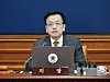 Acting President Choi Sang-mok, who concurrently serves as deputy prime minister for economic affairs and finance minister, attends a Cabinet meeting at the government complex in Seoul on March 18. [MINISTRY OF ECONOMY AND FINANCE]