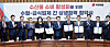 Rep. Sung Il-jong of the People Power Party (PPP) along with the representatives from the National Federation of Fisheries Cooperatives and catering companies take a photo after a agreement ceremony for boosting seafood consumption at the National Assembly on Wednesday. [KIM SEONG-RYONG]