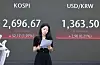 A screen in Hana Bank's trading room in central Seoul shows the Kospi opening on Friday. [YONHAP]