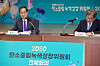 Prime Minister Han Duck-soo, left, speaks at a meeting on carbon neutrality on Oct. 26. [YONHAP]