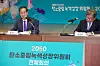 Prime Minister Han Duck-soo, left, speaks at a meeting on carbon neutrality on Oct. 26. [YONHAP]