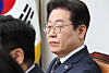Lee Jae-myung acquitted by Seoul High Court — as it happened