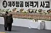 Bereaved families of the victims of Sunday’s Jeju Air plane crash pay a silent tribute at a memorial altar set up in Muan Sports Complex in Muan, South Jeolla, on Monday. [JOONGANG ILBO]