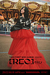 Poster of ex-GFriend member Yuju's solo debut on Jan. 18. [ILGAN SPORTS]