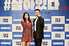 Actors Park Shin-hye, left, and Yoo Ah-in pose at a press event for the upcoming apocalypse film '#Alive' on Wednesday. The film premieres on June 24. [LOTTE ENTERTAINMENT]