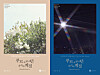 Super Junior-K.R.Y. releases its first EP on June 8. [LABEL SJ]